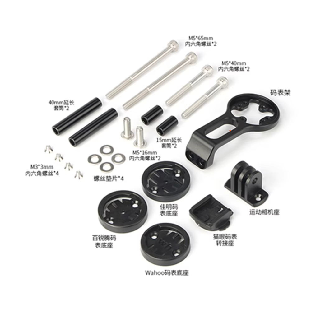 GUB Aluminium Computer Holder& GoPro (Garmin, Wahoo/ Bryton / Cateye)